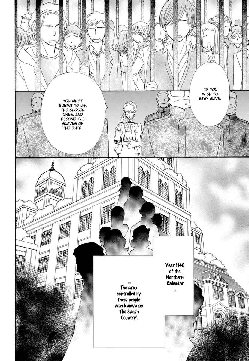 Page 15 Chapter 29 Vampire Knight Memories