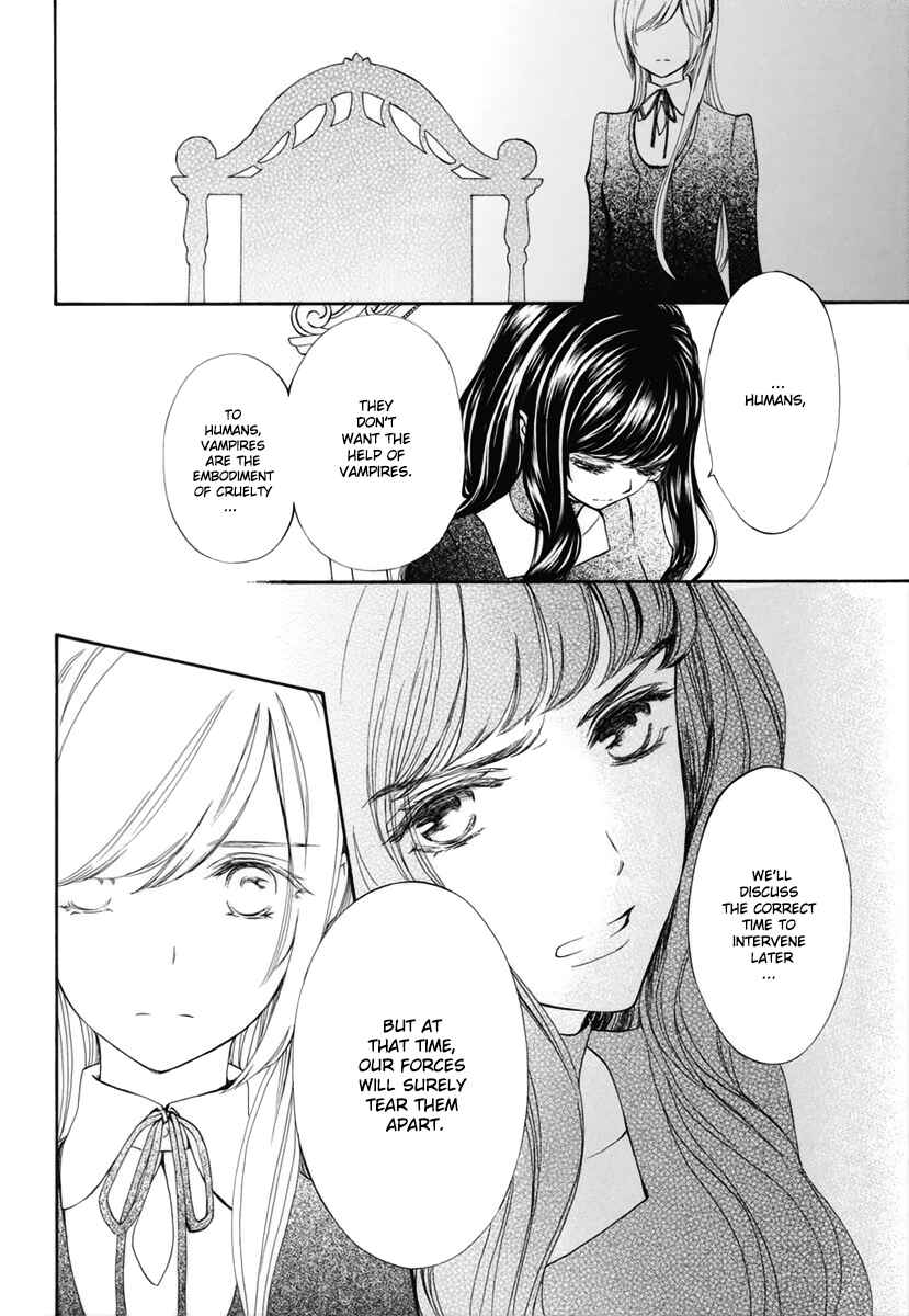 Page 17 Chapter 29 Vampire Knight Memories