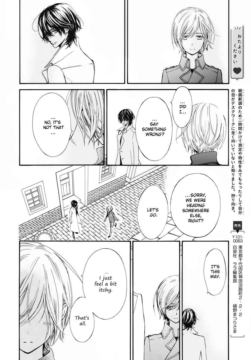 Page 15 Chapter 39 Vampire Knight Memories