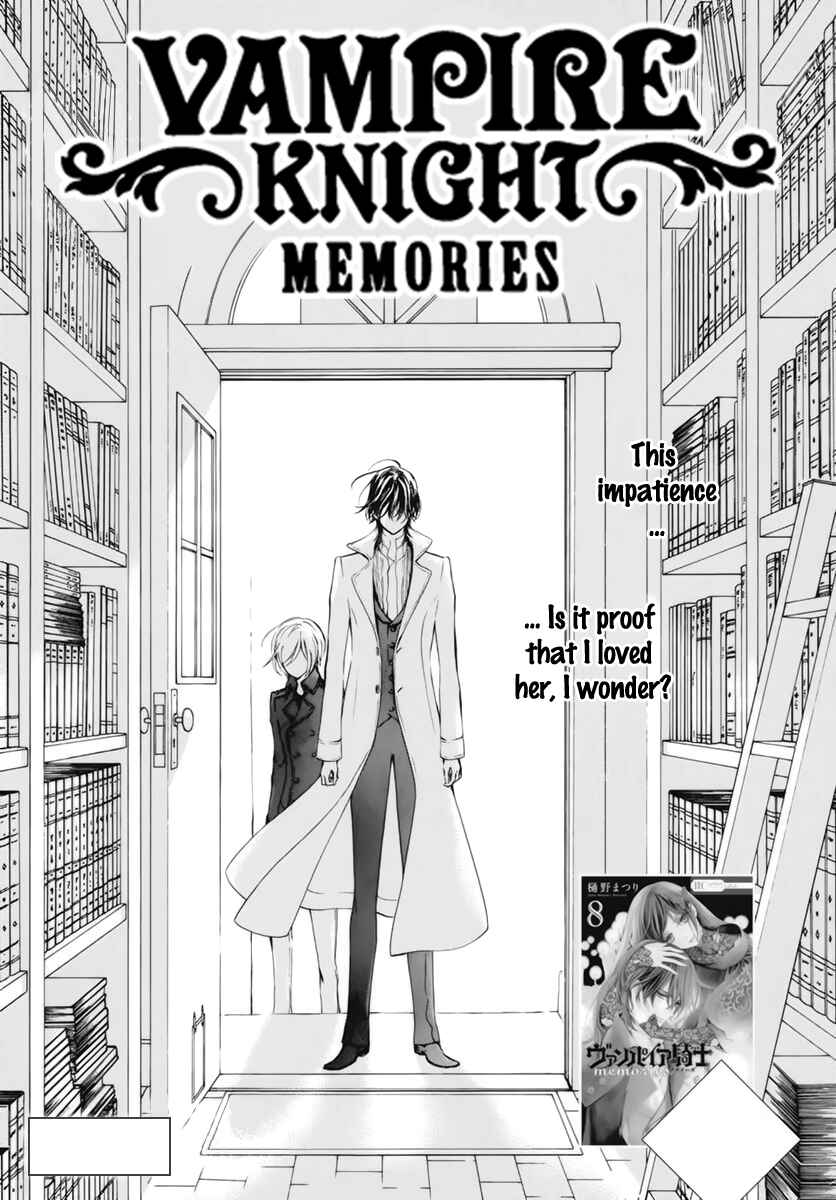 Page 2 Chapter 39 Vampire Knight Memories
