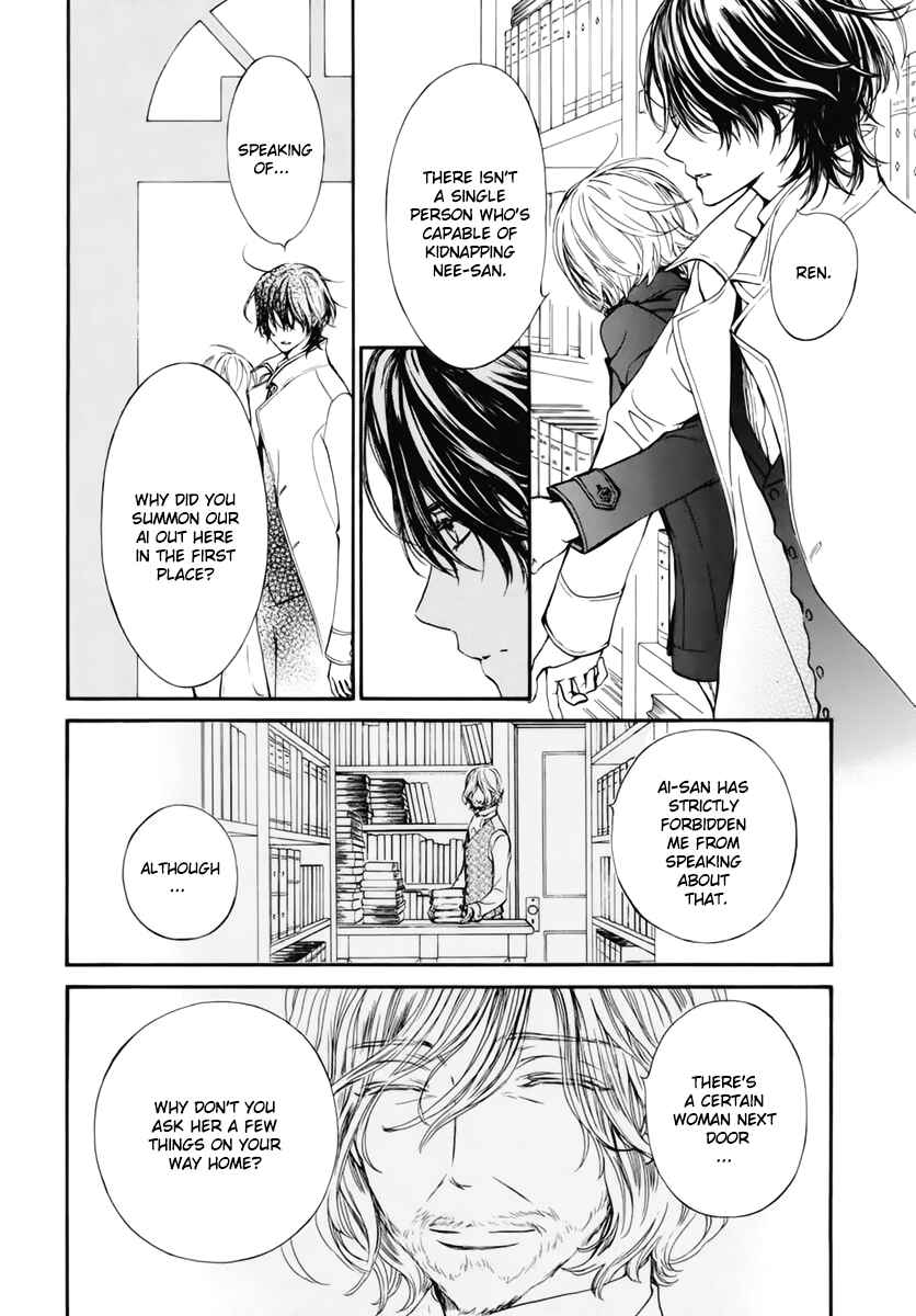 Page 9 Chapter 39 Vampire Knight Memories