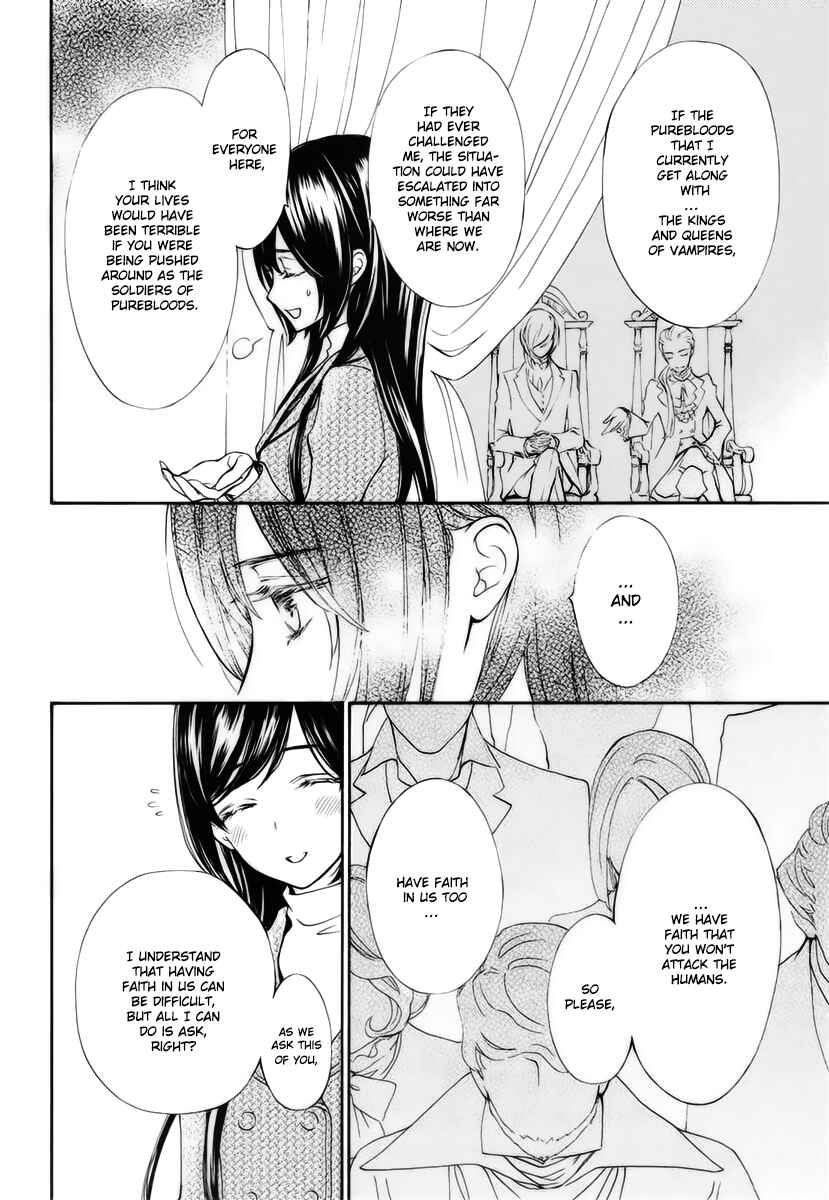 Page 23 Chapter 27 Vampire Knight Memories