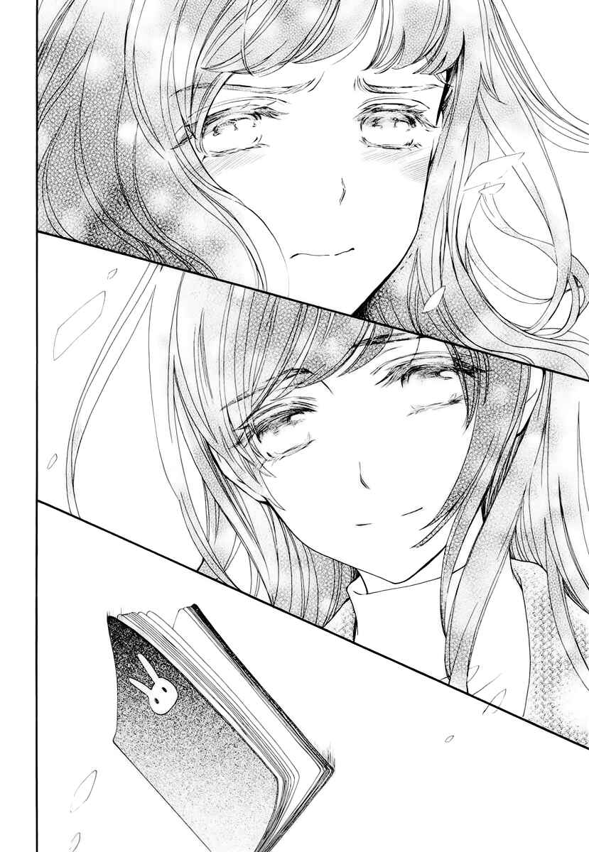 Page 31 Chapter 27 Vampire Knight Memories
