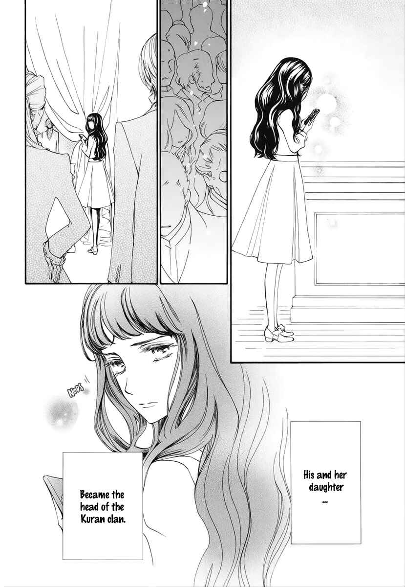 Page 33 Chapter 27 Vampire Knight Memories