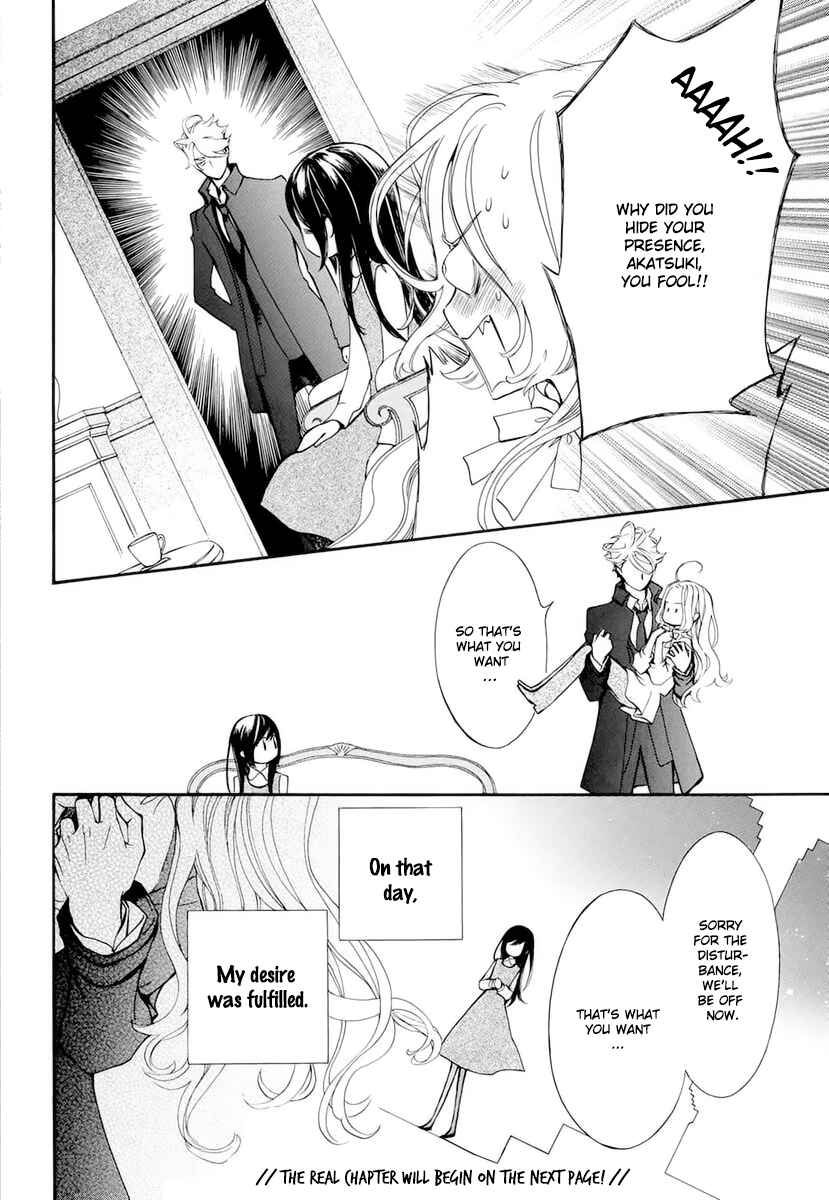 Page 7 Chapter 27 Vampire Knight Memories