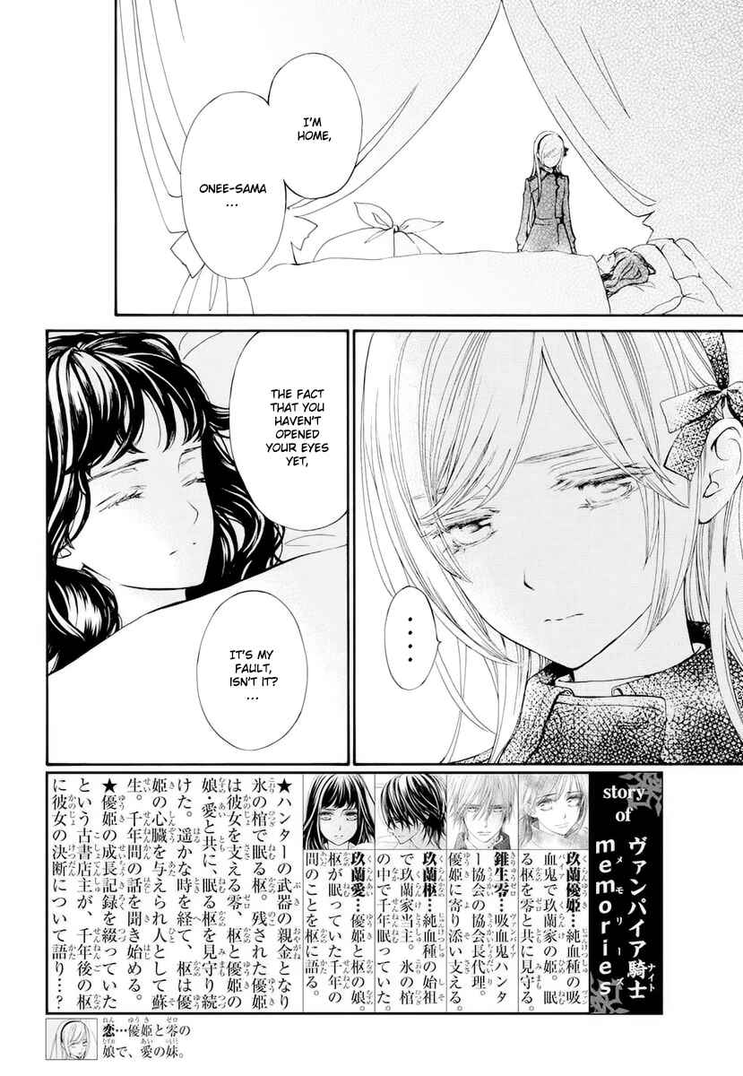 Page 9 Chapter 27 Vampire Knight Memories