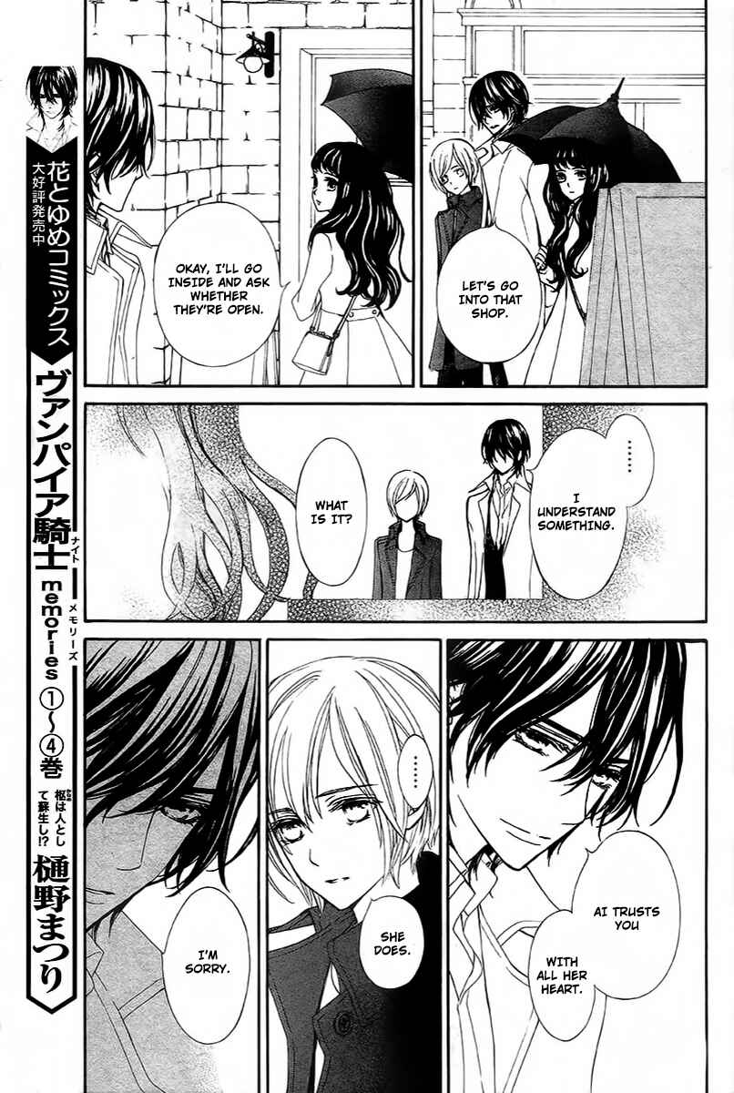 Page 9 Chapter 20 Vampire Knight Memories
