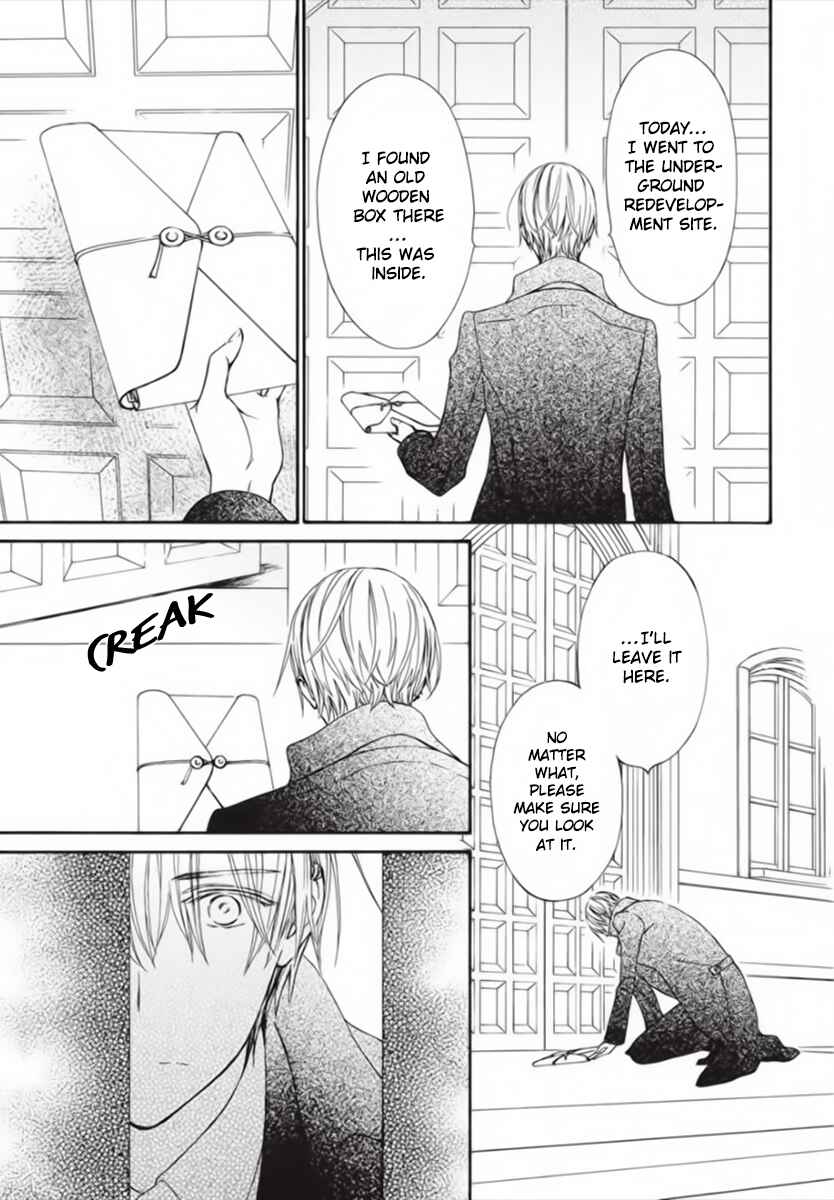 Page 10 Chapter 45 Vampire Knight Memories