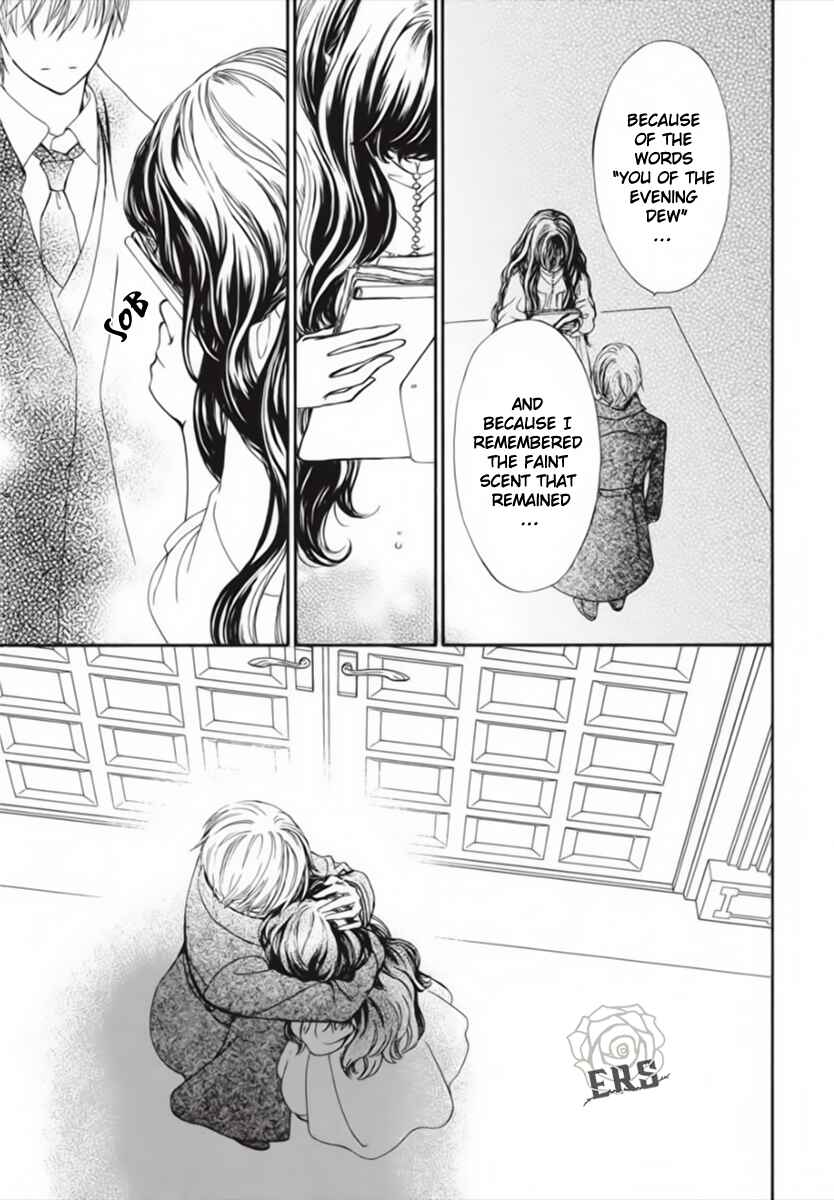 Page 14 Chapter 45 Vampire Knight Memories