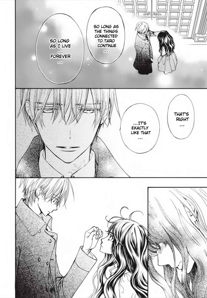 Page 17 Chapter 45 Vampire Knight Memories