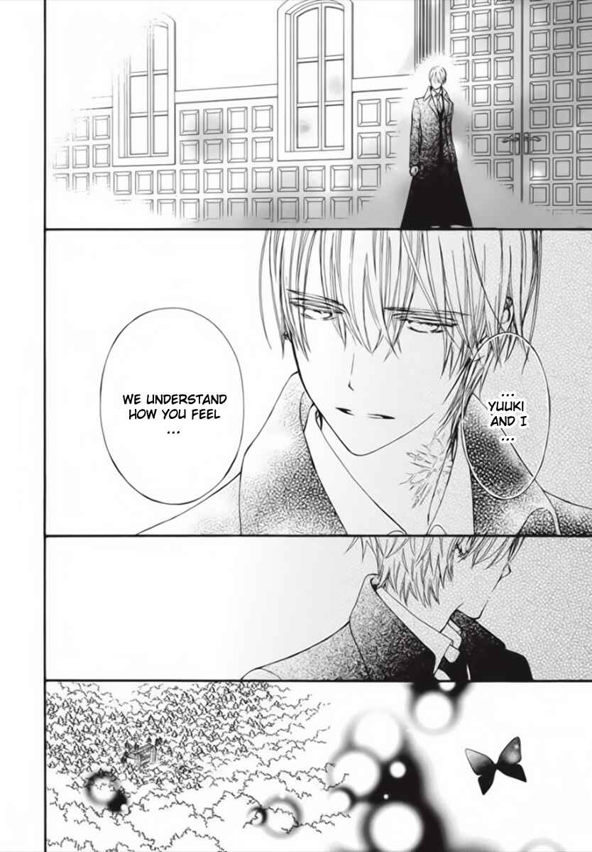 Page 19 Chapter 45 Vampire Knight Memories