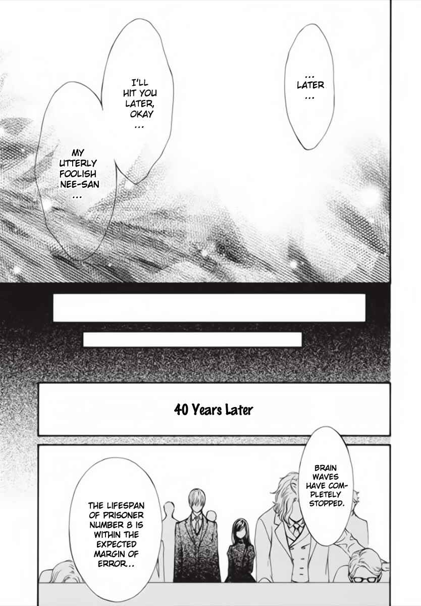 Page 22 Chapter 45 Vampire Knight Memories