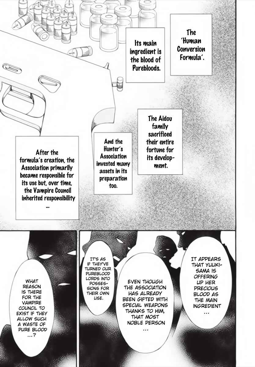Page 24 Chapter 45 Vampire Knight Memories