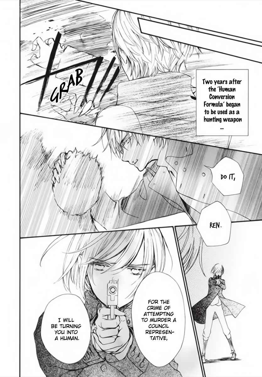 Page 25 Chapter 45 Vampire Knight Memories