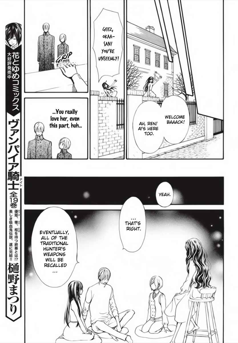 Page 26 Chapter 45 Vampire Knight Memories