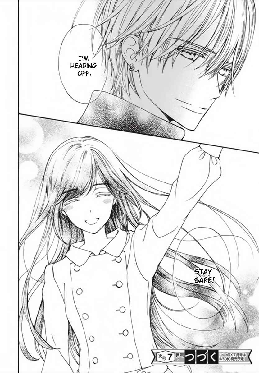 Page 30 Chapter 45 Vampire Knight Memories