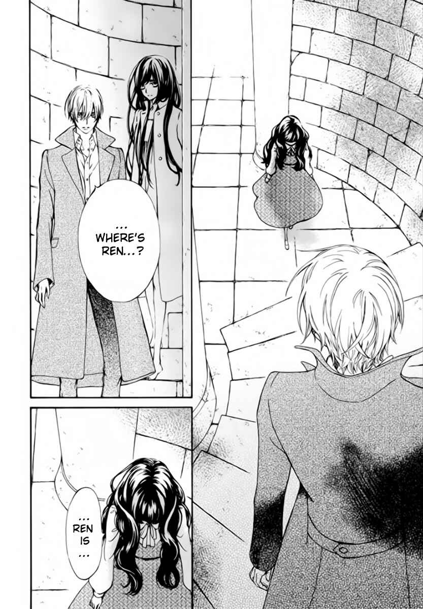 Page 15 Chapter 43 Vampire Knight Memories