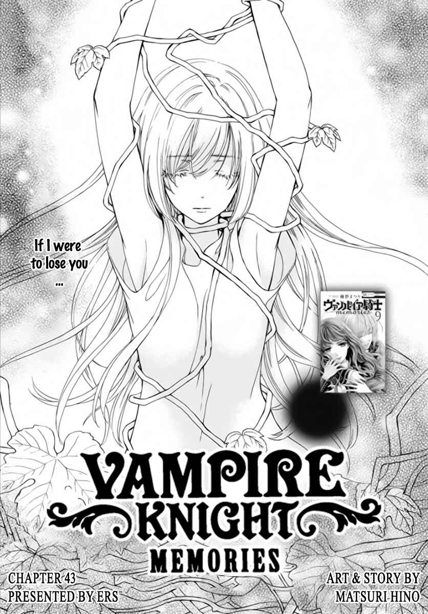 Page 2 Chapter 43 Vampire Knight Memories