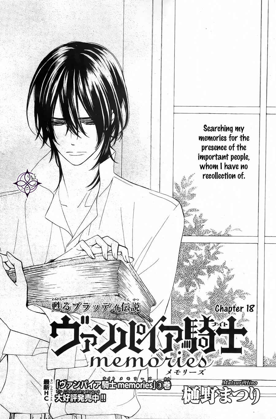 Page 1 Chapter 18 Vampire Knight Memories