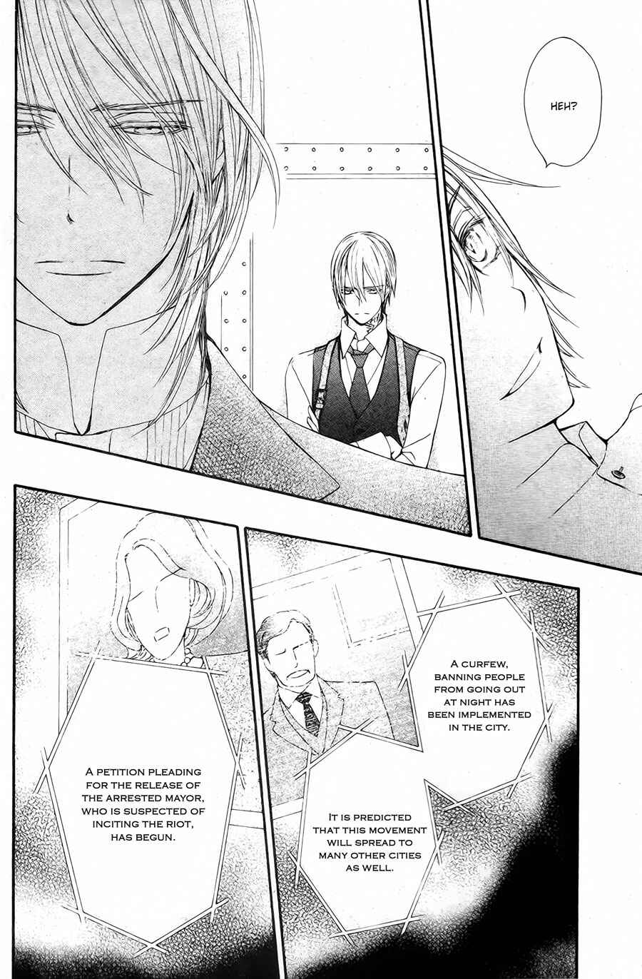Page 8 Chapter 18 Vampire Knight Memories