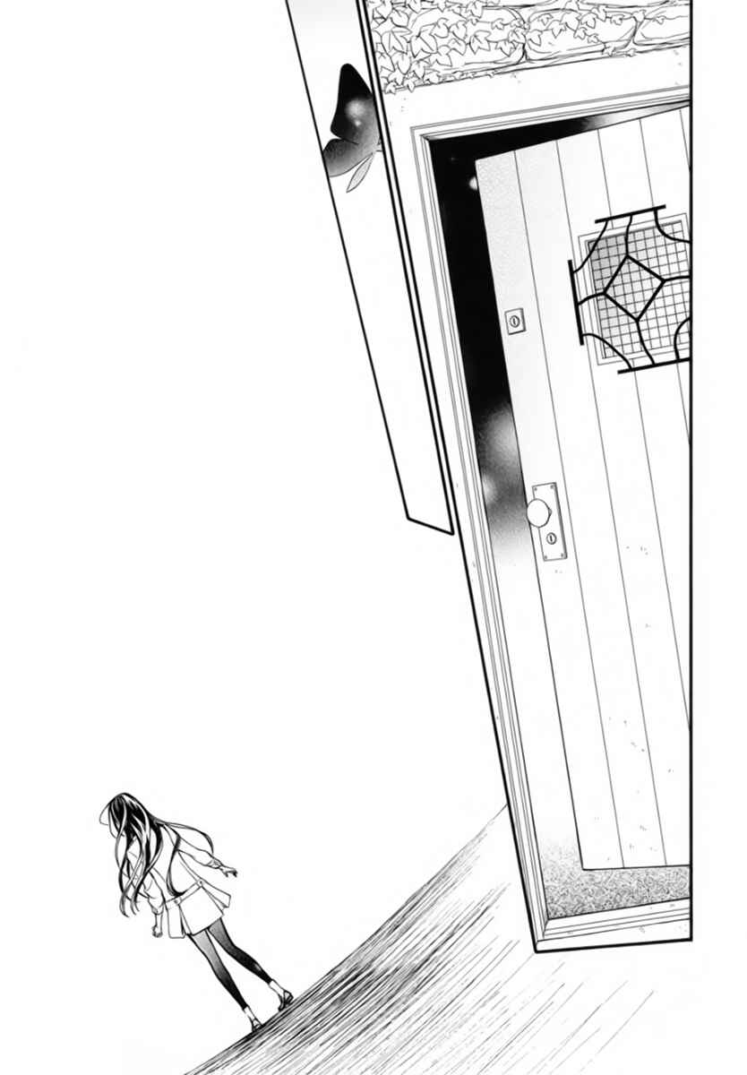 Page 10 Chapter 46 Vampire Knight Memories