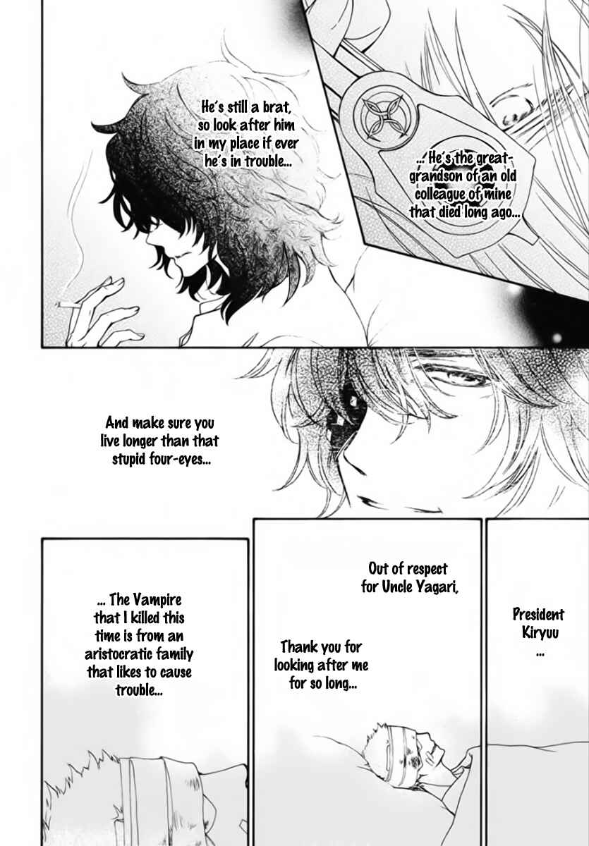 Page 13 Chapter 46 Vampire Knight Memories