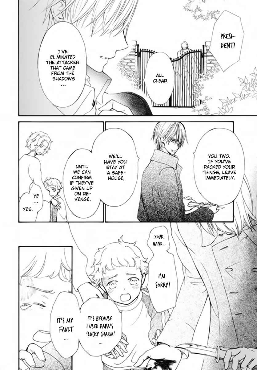 Page 15 Chapter 46 Vampire Knight Memories