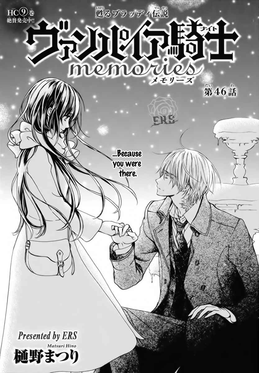Page 2 Chapter 46 Vampire Knight Memories