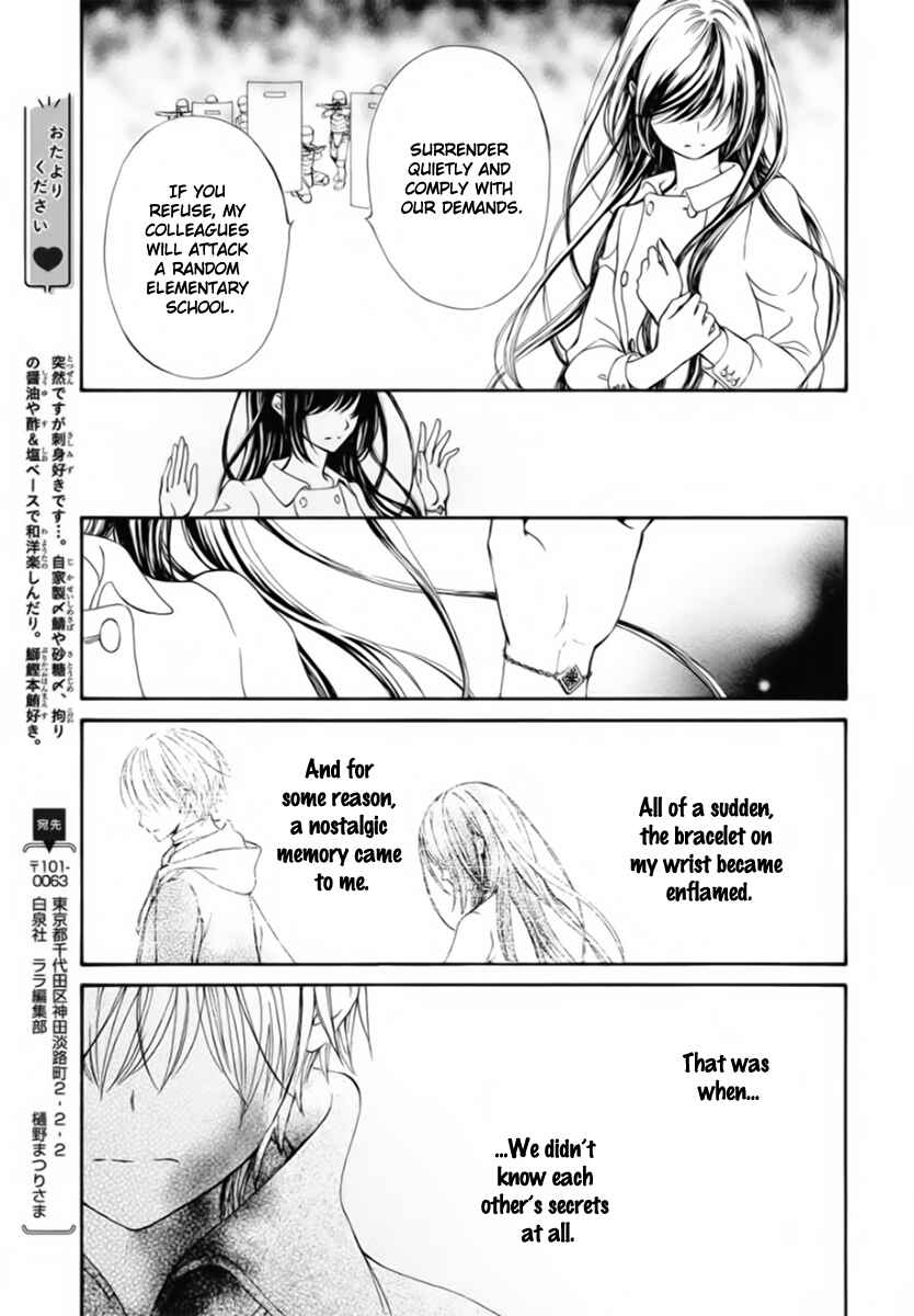 Page 20 Chapter 46 Vampire Knight Memories
