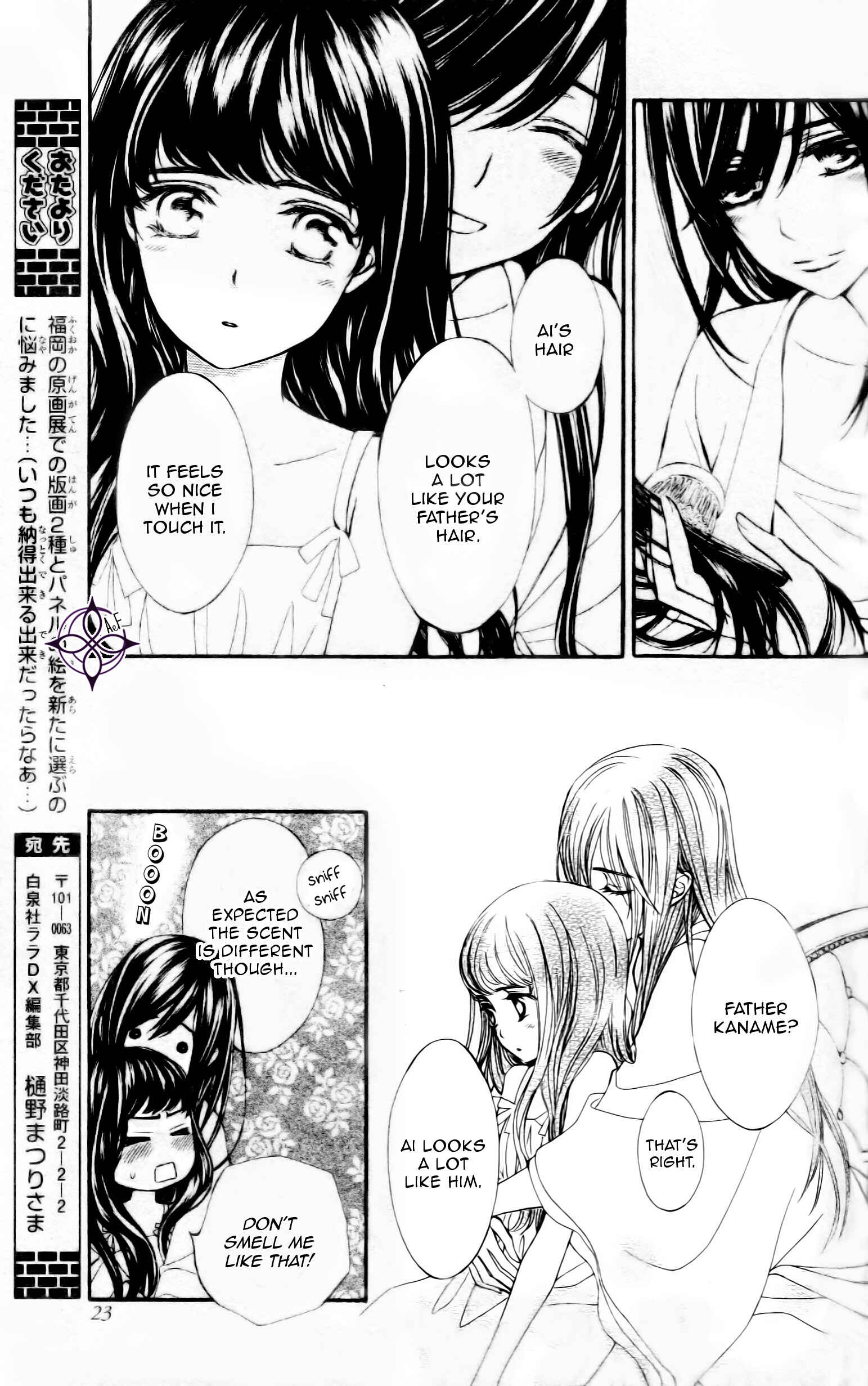 Page 16 Chapter 7 Vampire Knight Memories