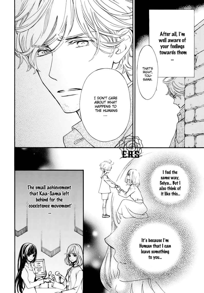 Page 12 Chapter 36 Vampire Knight Memories