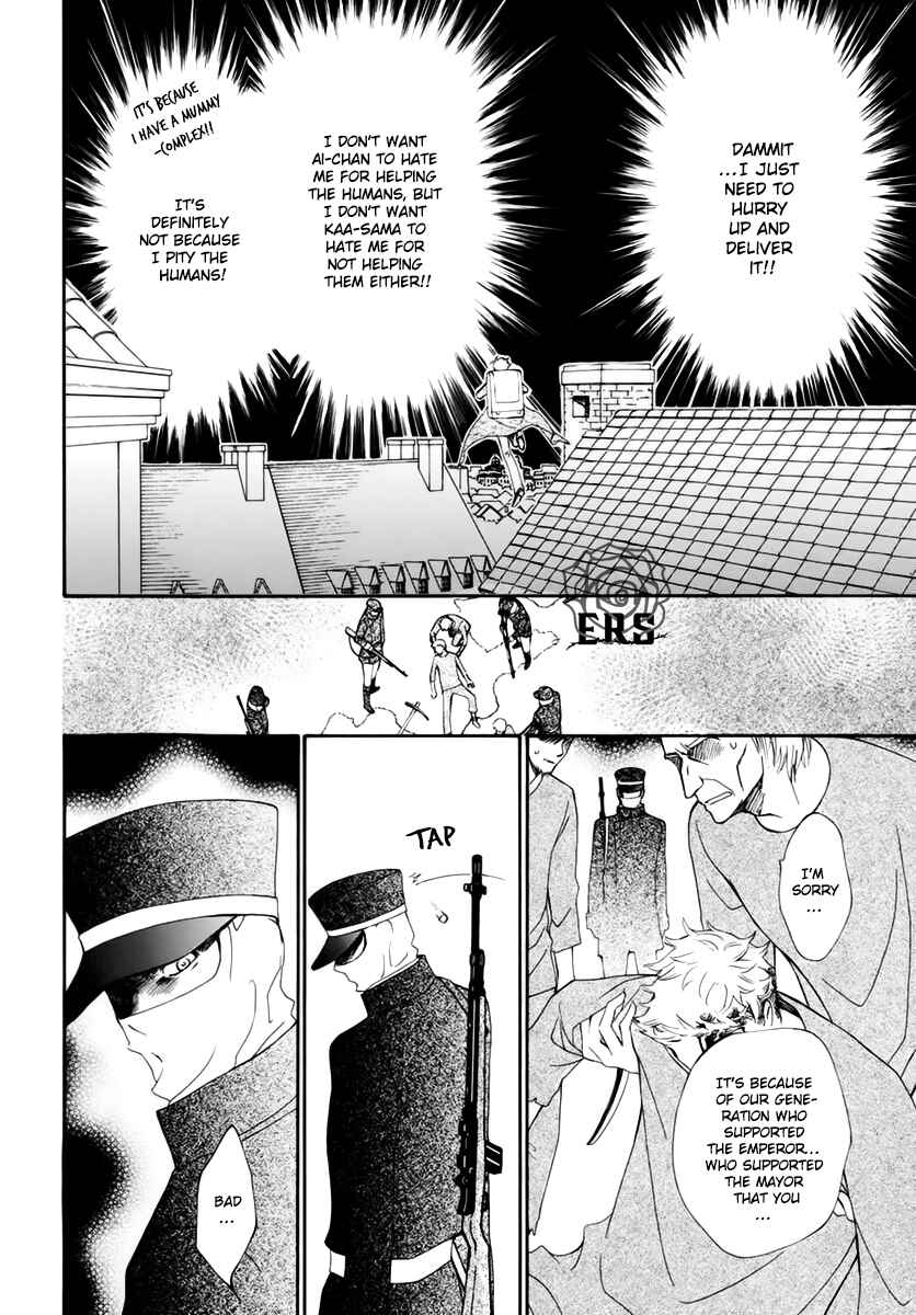 Page 14 Chapter 36 Vampire Knight Memories