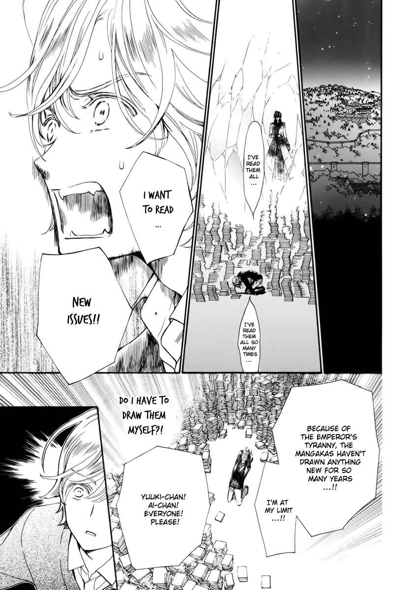 Page 21 Chapter 36 Vampire Knight Memories