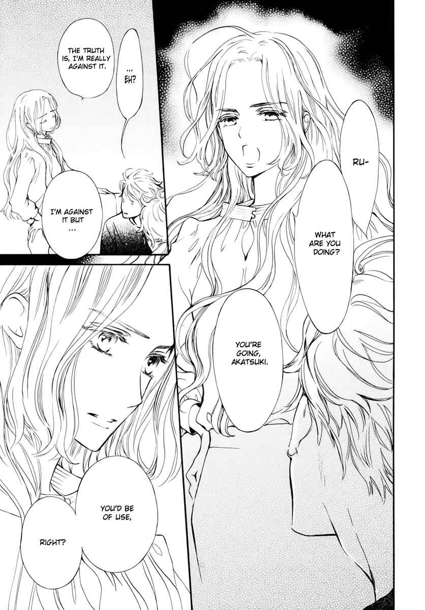 Page 5 Chapter 36 Vampire Knight Memories
