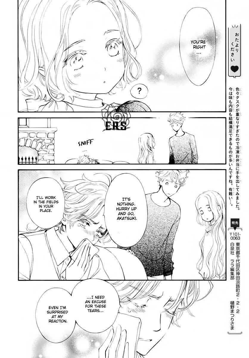 Page 8 Chapter 36 Vampire Knight Memories