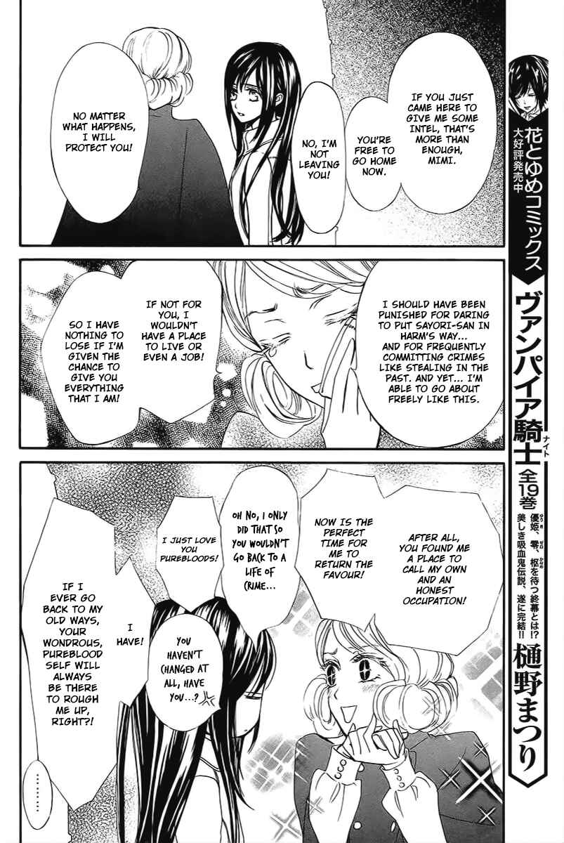 Page 11 Chapter 14 Vampire Knight Memories