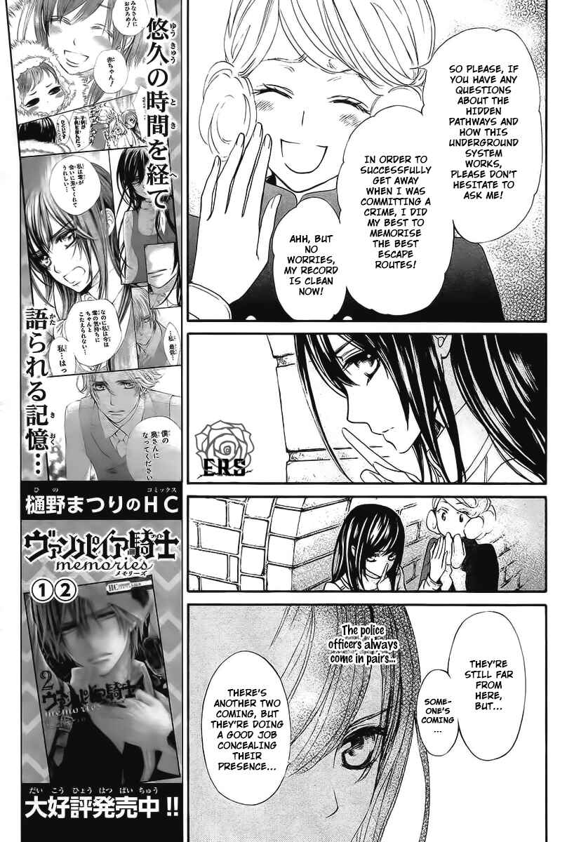 Page 12 Chapter 14 Vampire Knight Memories