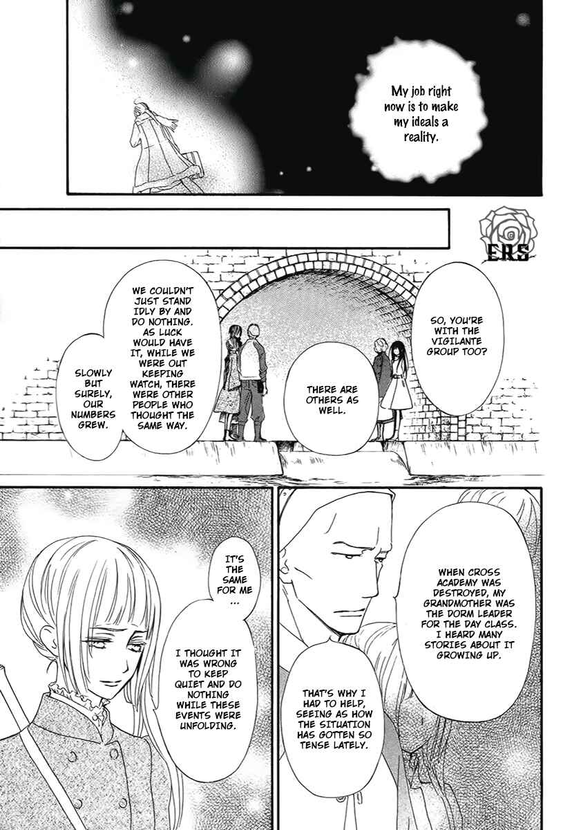Page 18 Chapter 14 Vampire Knight Memories