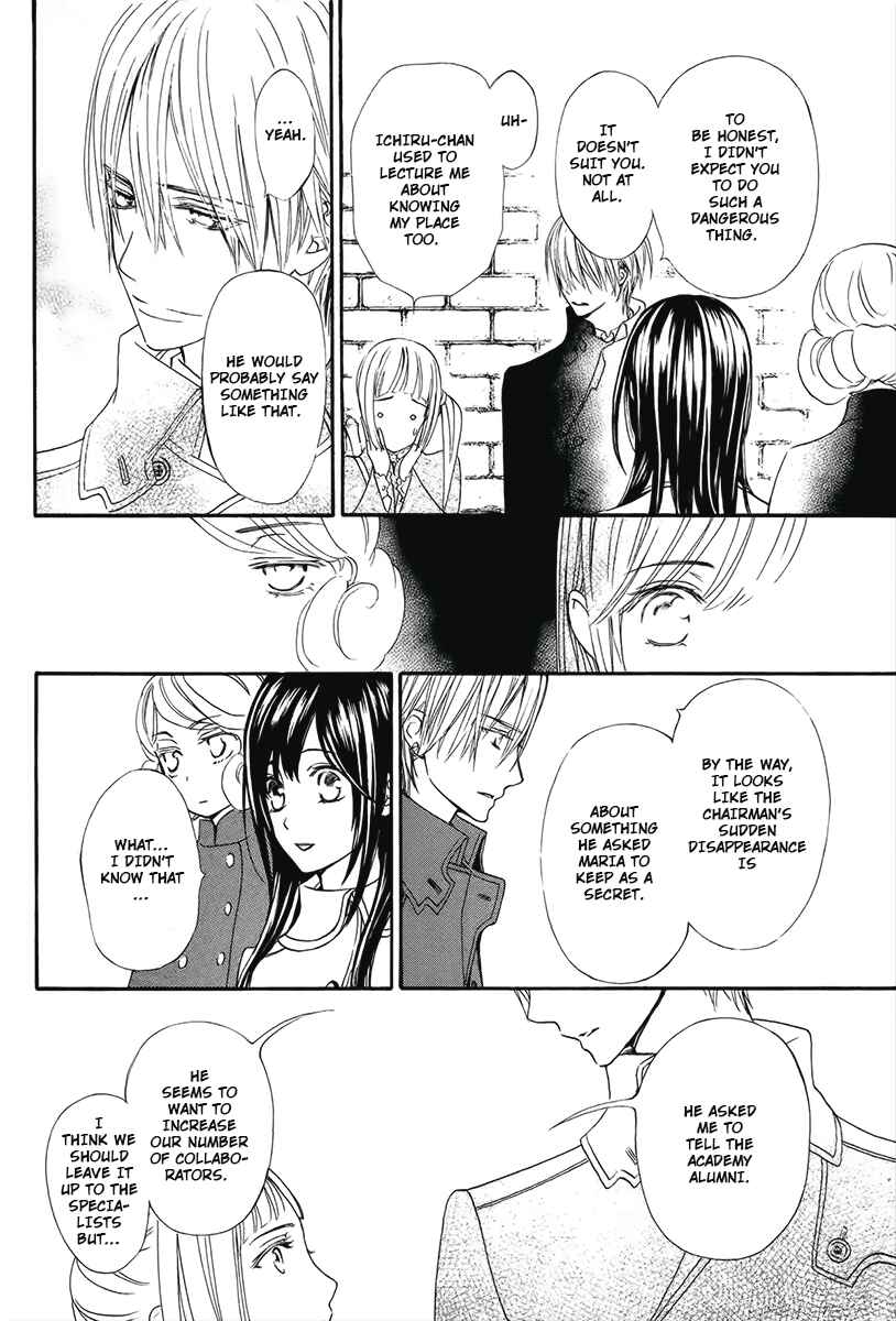 Page 19 Chapter 14 Vampire Knight Memories
