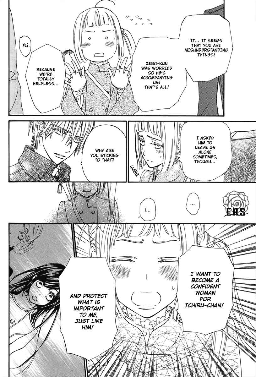 Page 21 Chapter 14 Vampire Knight Memories