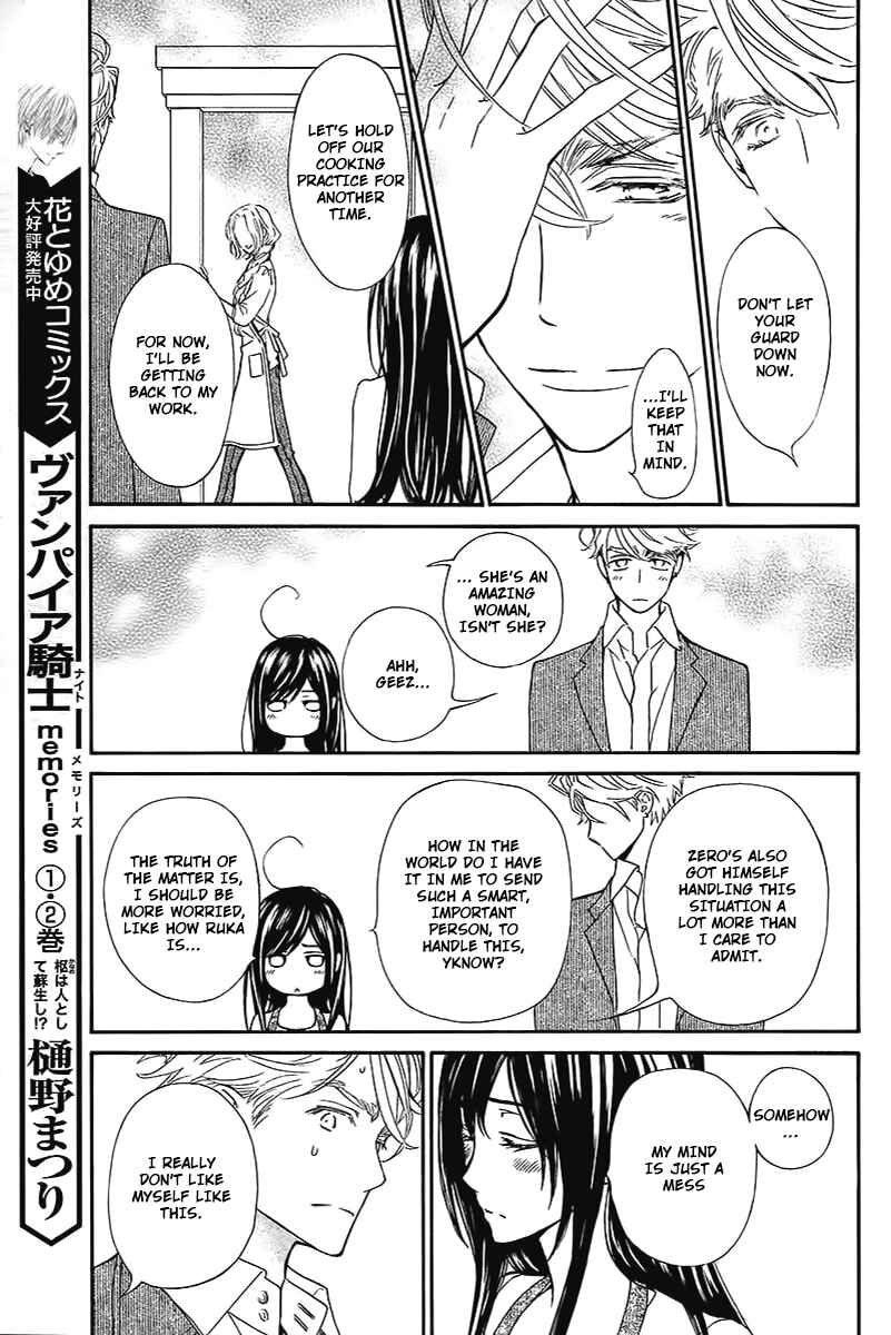 Page 8 Chapter 14 Vampire Knight Memories