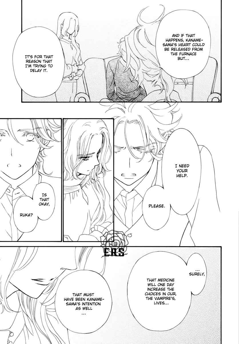 Page 12 Chapter 35 Vampire Knight Memories