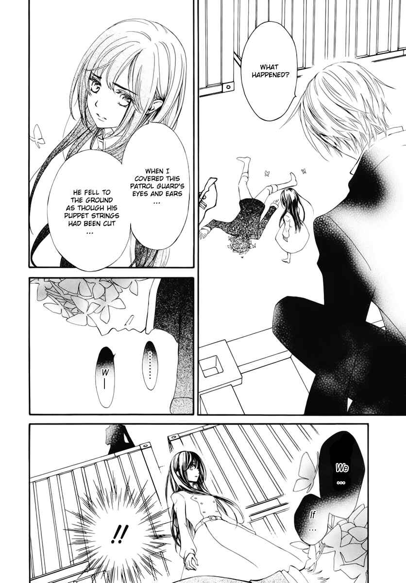 Page 15 Chapter 35 Vampire Knight Memories