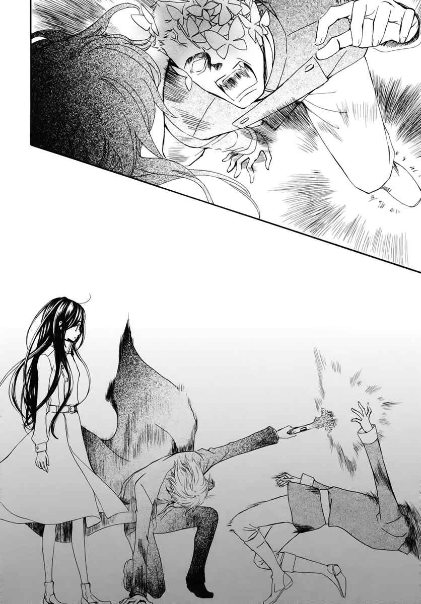 Page 17 Chapter 35 Vampire Knight Memories