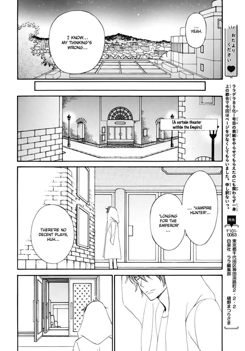 Page 21 Chapter 35 Vampire Knight Memories