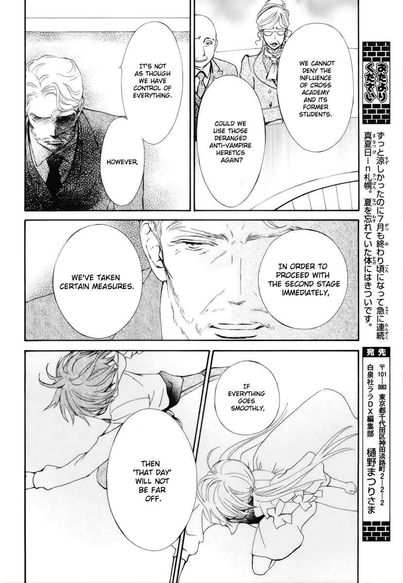 Page 11 Chapter 23 Vampire Knight Memories