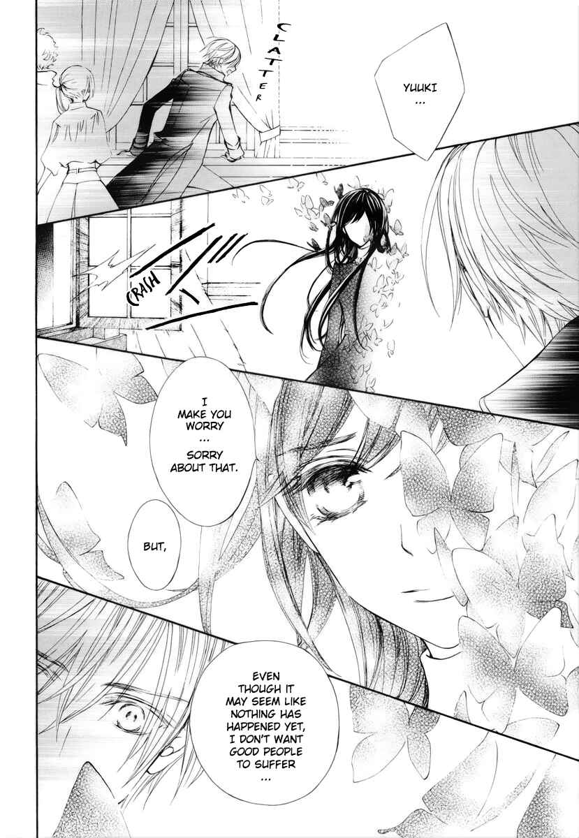Page 15 Chapter 23 Vampire Knight Memories