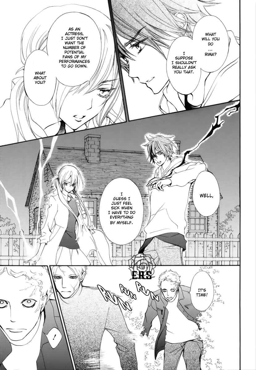 Page 16 Chapter 23 Vampire Knight Memories