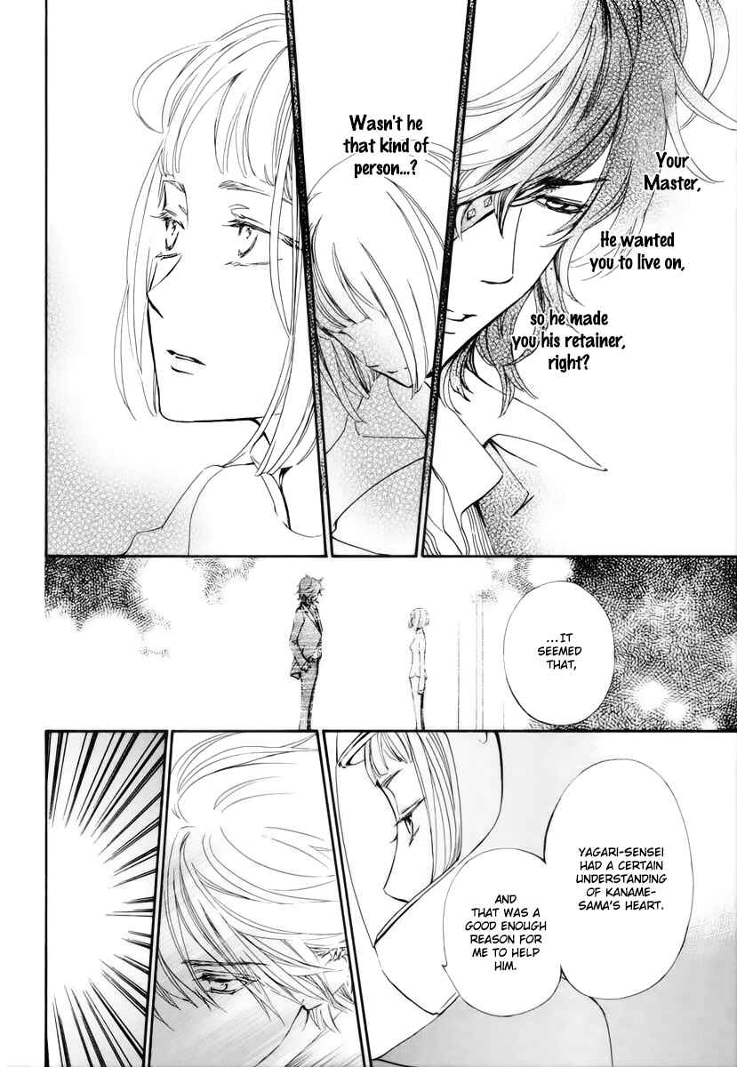 Page 25 Chapter 23 Vampire Knight Memories