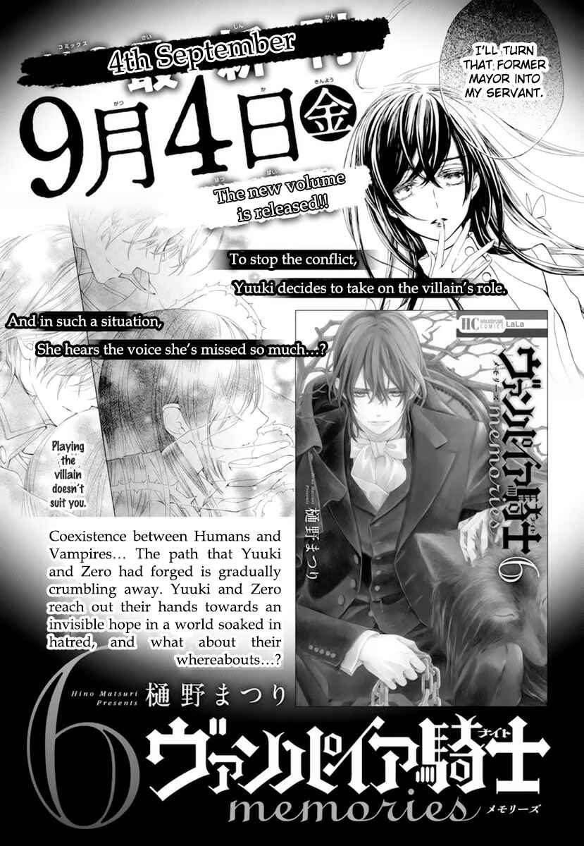 Page 32 Chapter 28 Vampire Knight Memories
